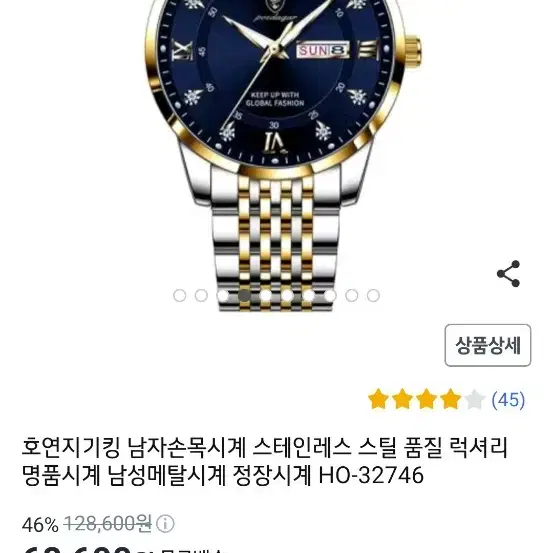 멋진 남성 고급 ㅡ 쿼츠 메탈 시계