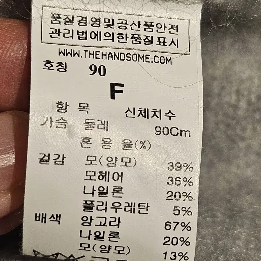 타임 모헤어 롱 가디건 /55~66