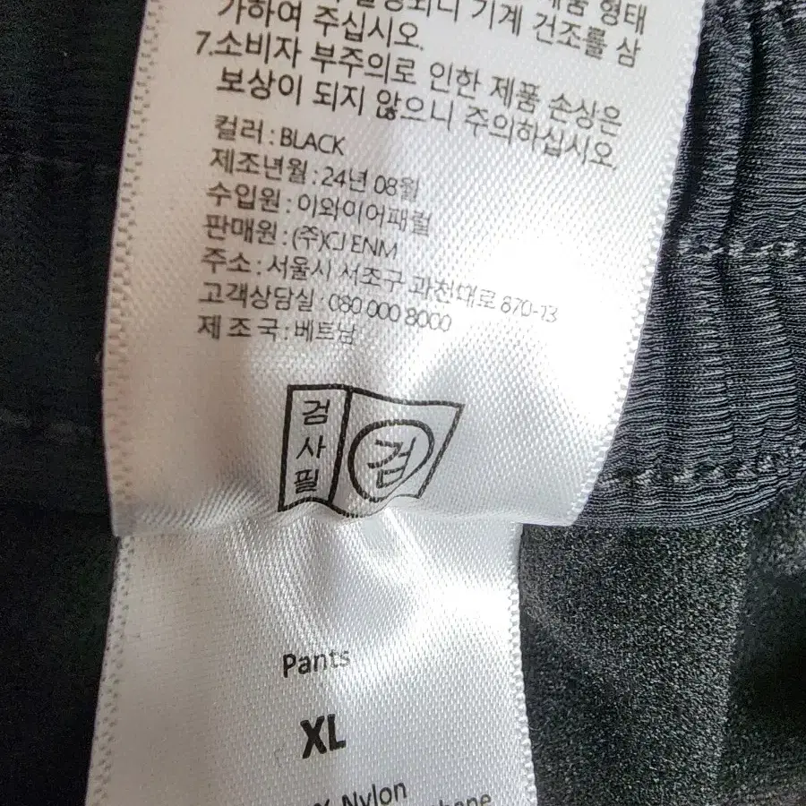 에디바우어 기모 조거팬츠 남성32