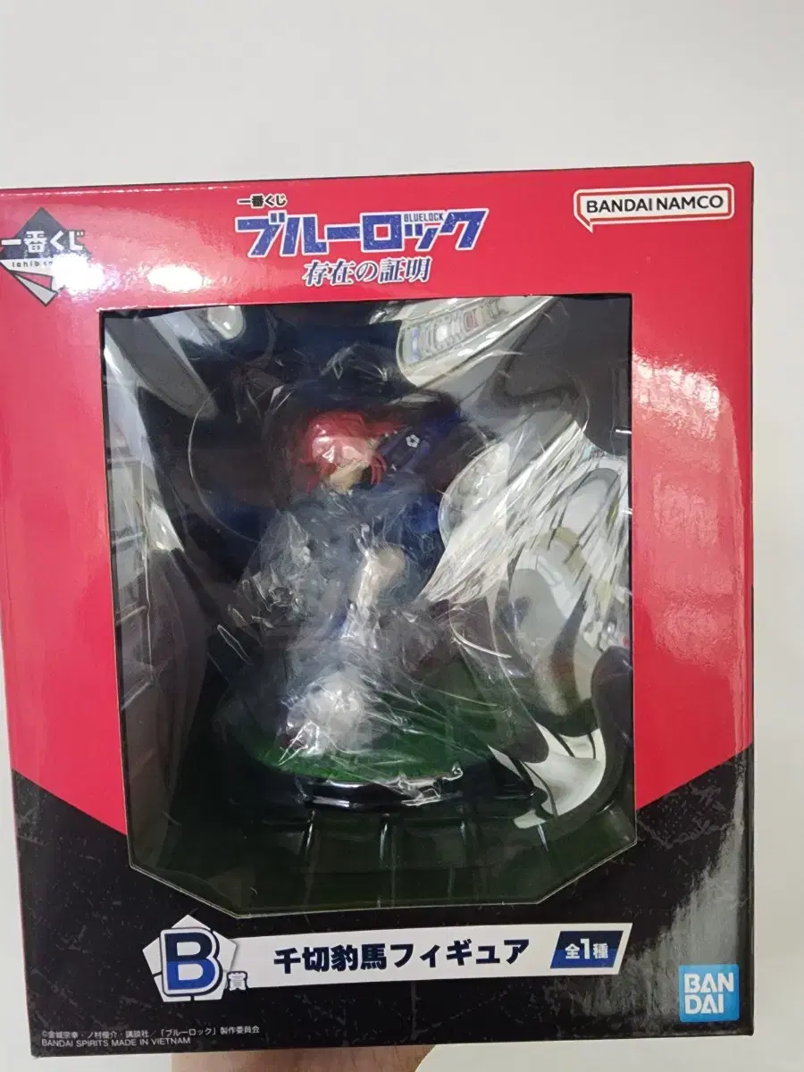 Proof of BLUELOCK Existence Ichibankuji B-scale Chigiri Hyoma Figure