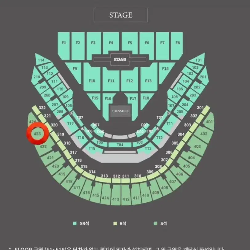 (막콘4층)데이식스 클콘 데식 콘서트 티켓 양도