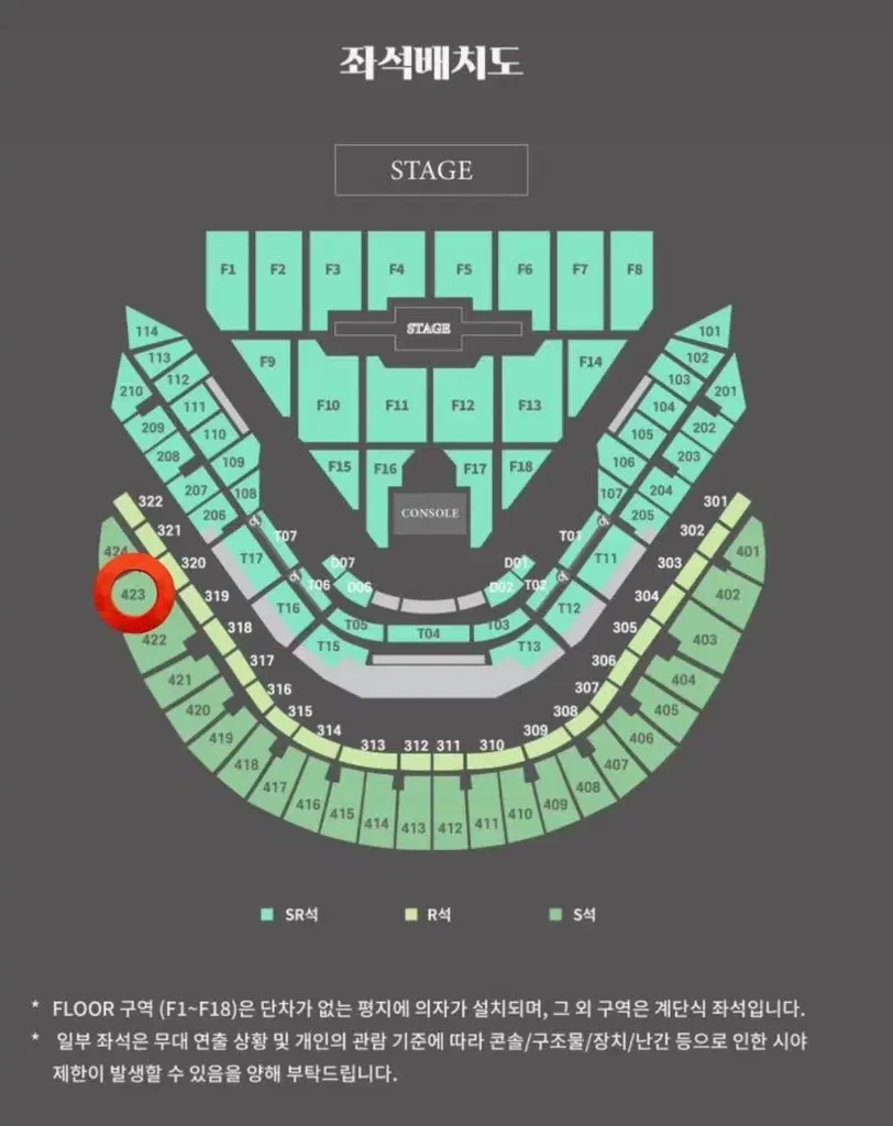 (Transferred)Day 6 Klon Desik Concert Tickets