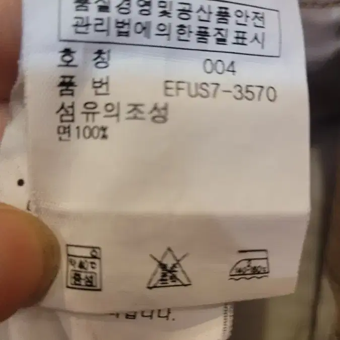 타미힐피거 후드집업,폴로랄프로렌 배럴팬츠