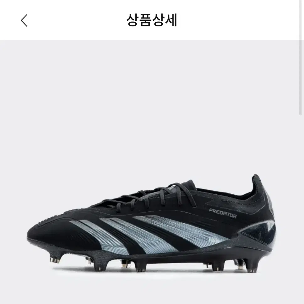 아디다스 프레데터 엘리트 FG