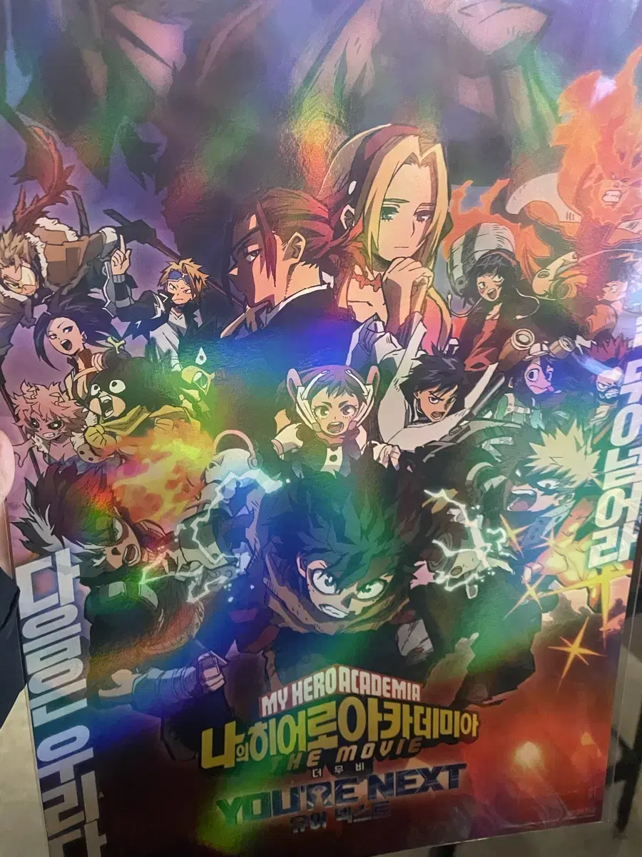 My Hero Academia Your Next Movie A3 pre-order benefit poster