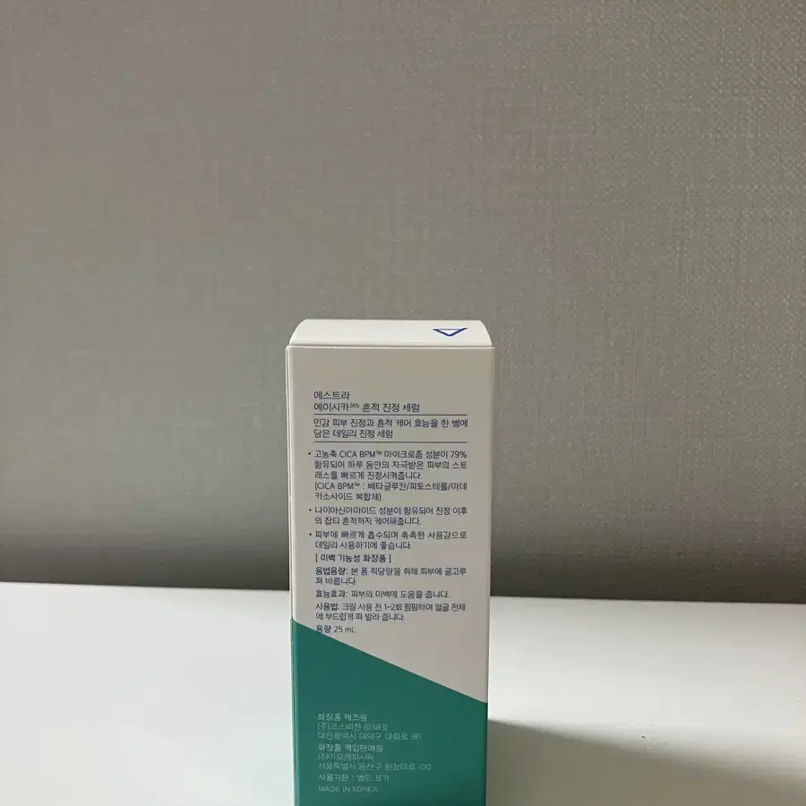 에스트라 에이시카 365 흔적 진정 세럼 40ml