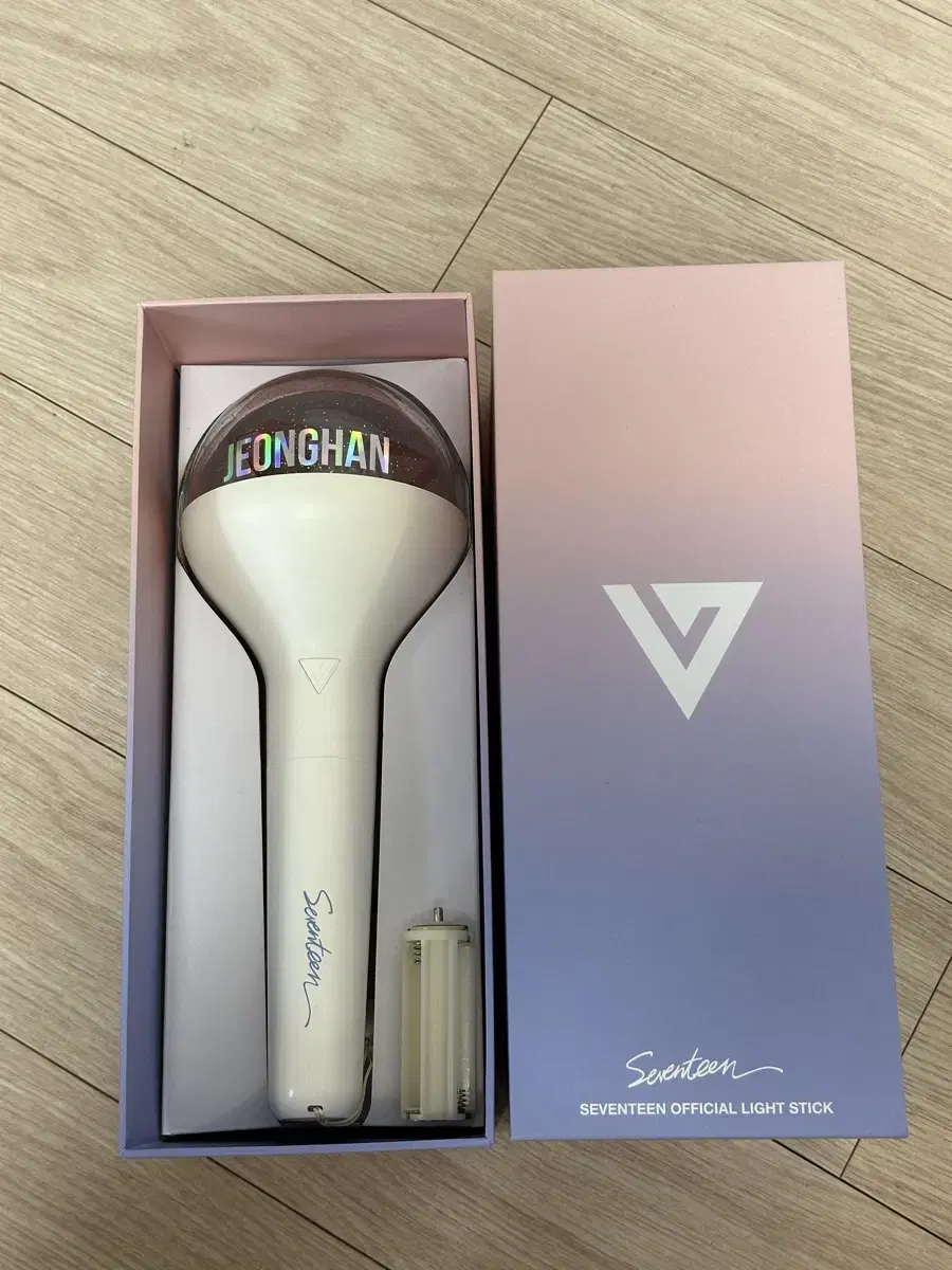 Seventeen Carat Rod Version 1