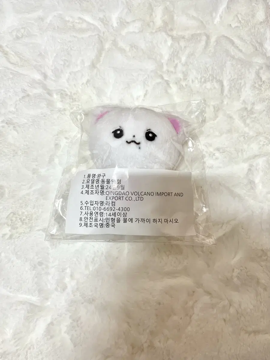 Animal TWS Shinyu Shinroti 10cm Doll