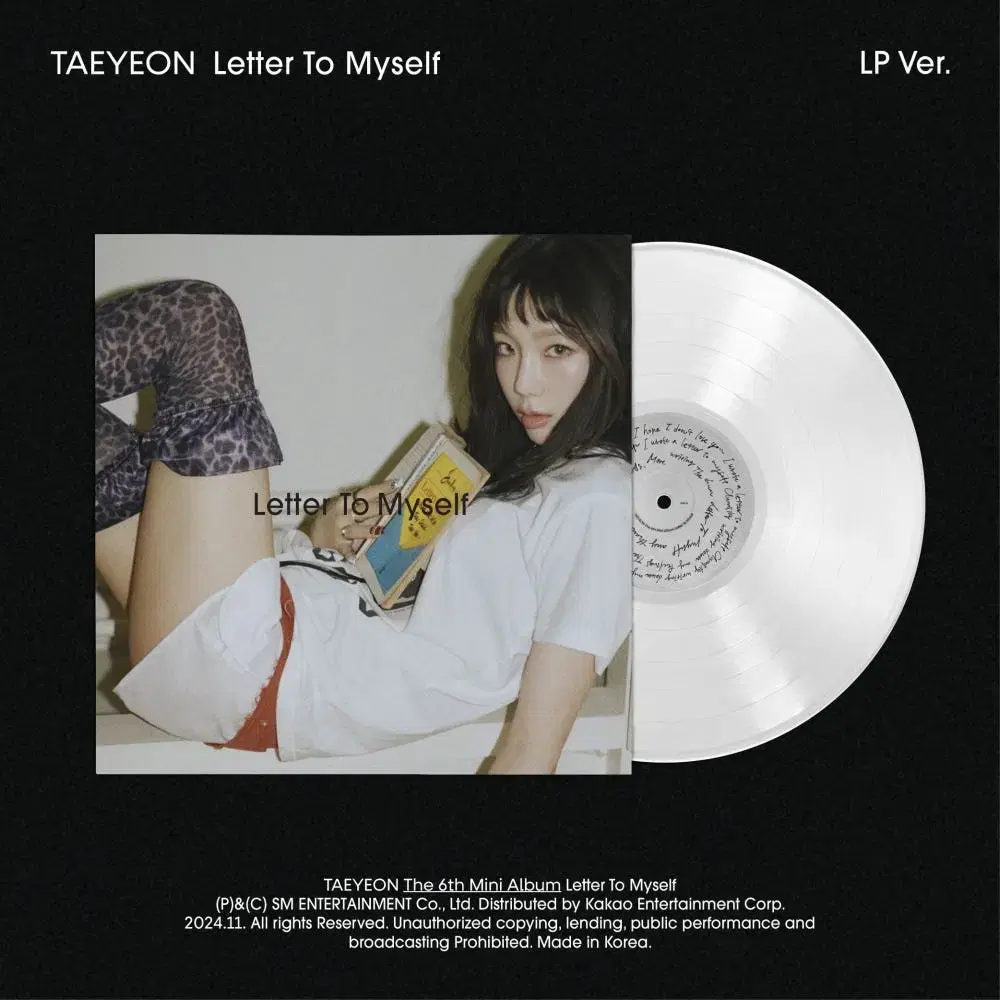 태연 lp letter to myself 미개봉 새제품 (배송지변경)