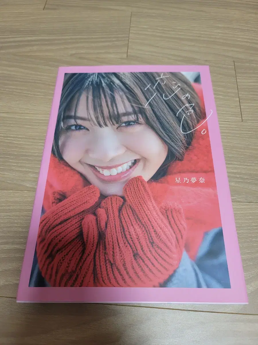 Hoshino yuna Photo Album photobook Photo Album