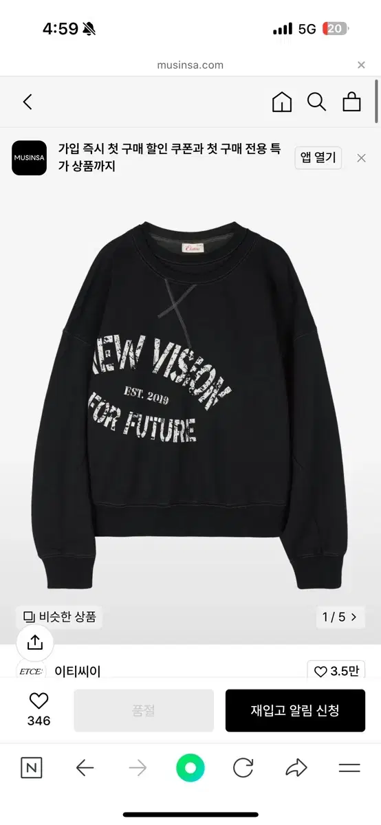 Etce New Vision Double Neck Sweat L