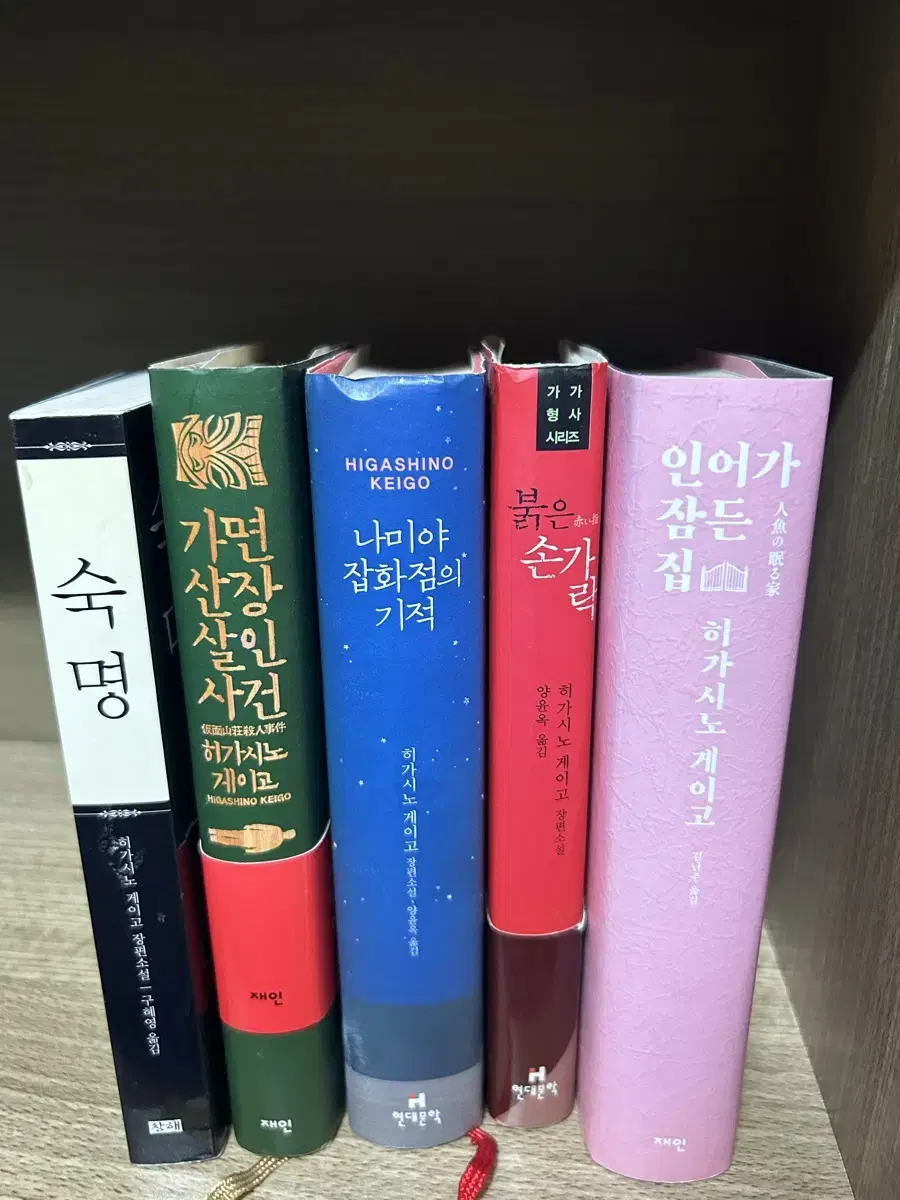 무라카미하루키, 히가시노게이고, 기욤뮈소 소설 권당3000원