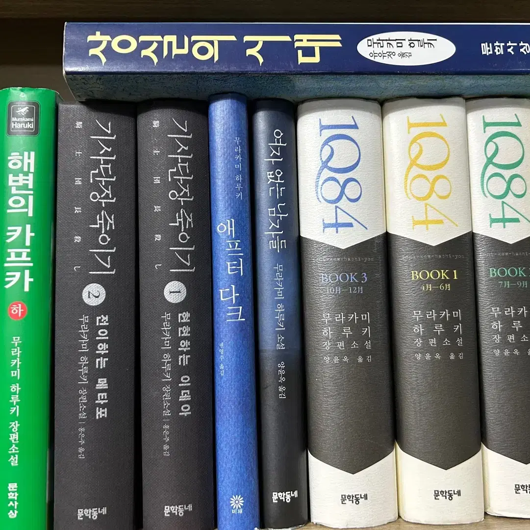 무라카미하루키, 히가시노게이고, 기욤뮈소 ,알랭드 보통 권당3000원