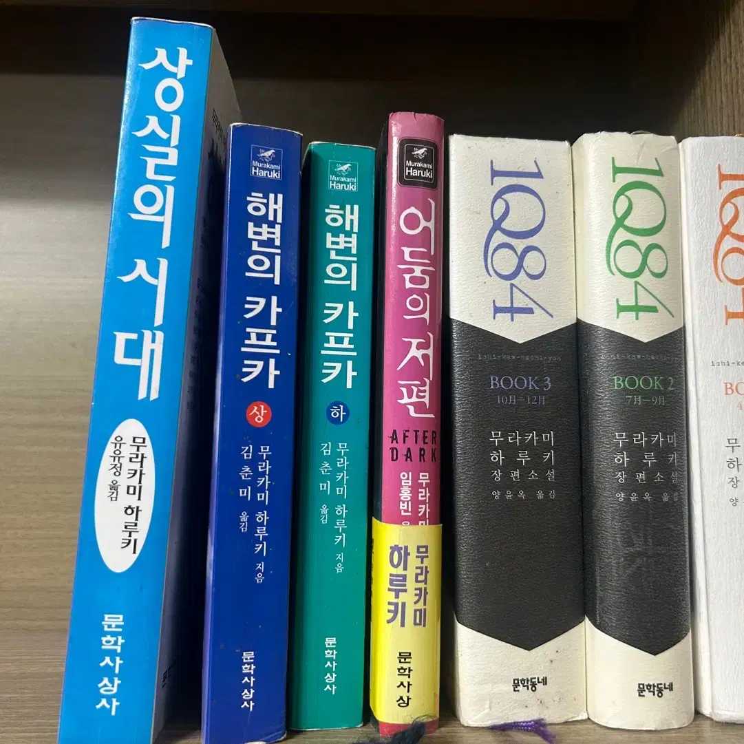 무라카미하루키, 히가시노게이고, 기욤뮈소 ,알랭드 보통 권당3000원