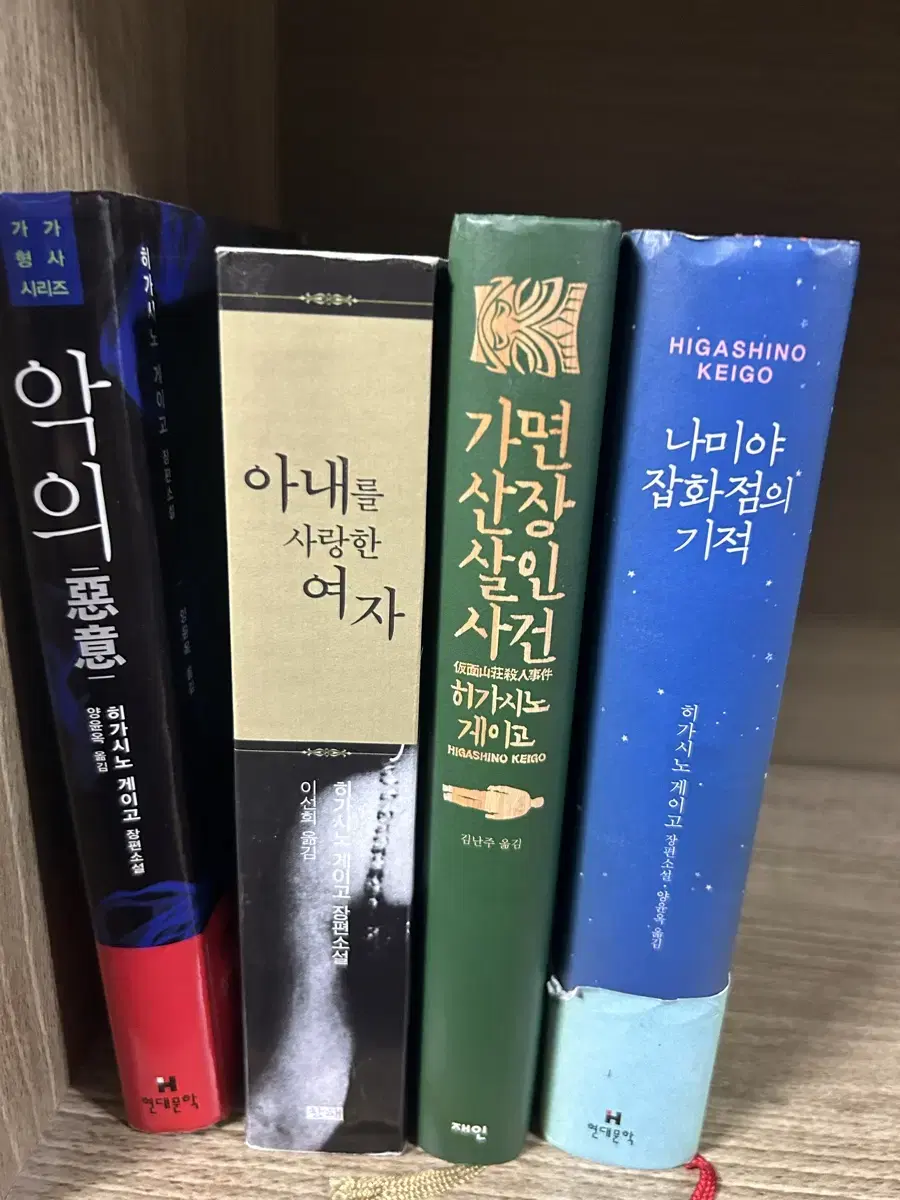 무라카미하루키, 히가시노게이고, 기욤뮈소 ,알랭드 보통 권당3000원