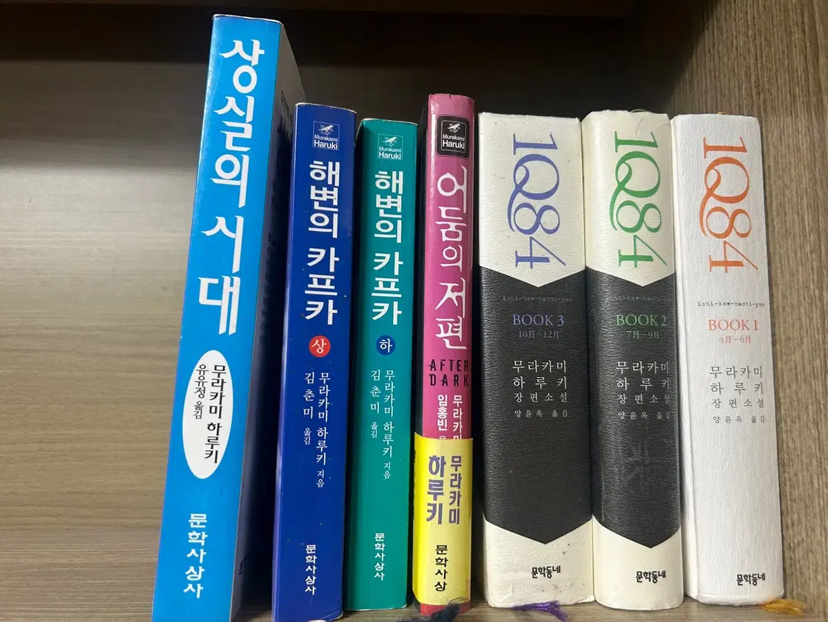 무라카미하루키, 히가시노게이고, 기욤뮈소 ,알랭드 보통 ,권당3000원