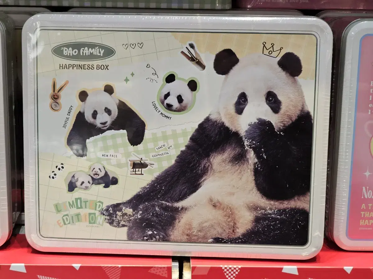 Discounted) Fubao Bao Family Happiness Set