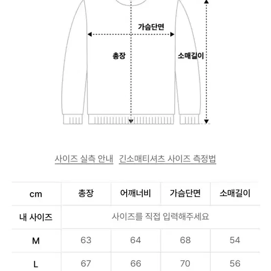 엑스톤즈 송필드 콜라보 니트 팝니다