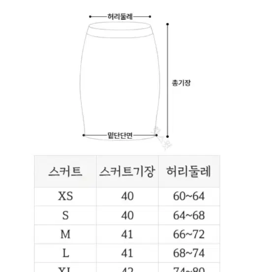 세라복 빅사이즈 일본 교복 코스프레 xl