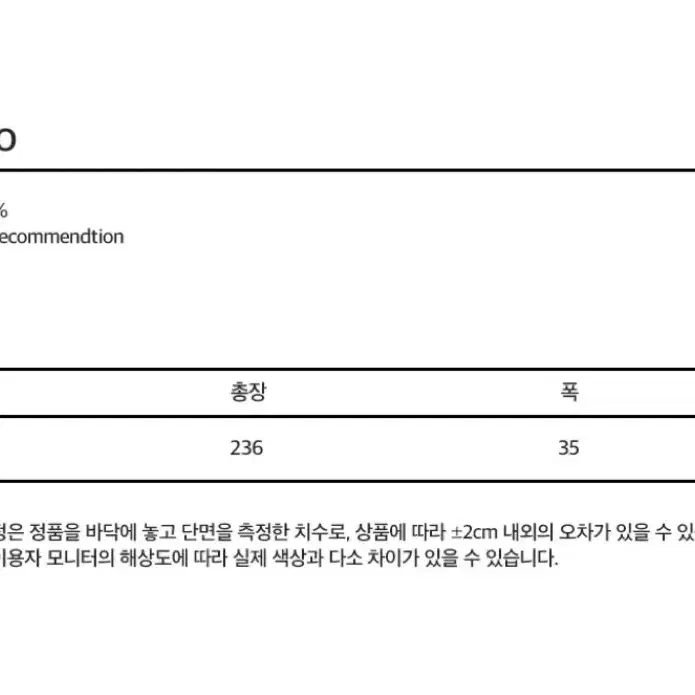 빅 체크 핑크 머플러 Big check pink muffler