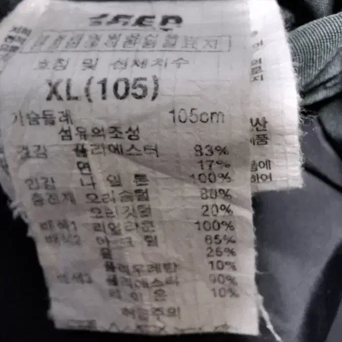 지프 덕다운 후디 항공점퍼 블루종 XL