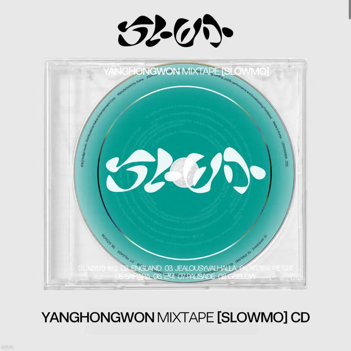 슬로모 cd 개봉 미개봉