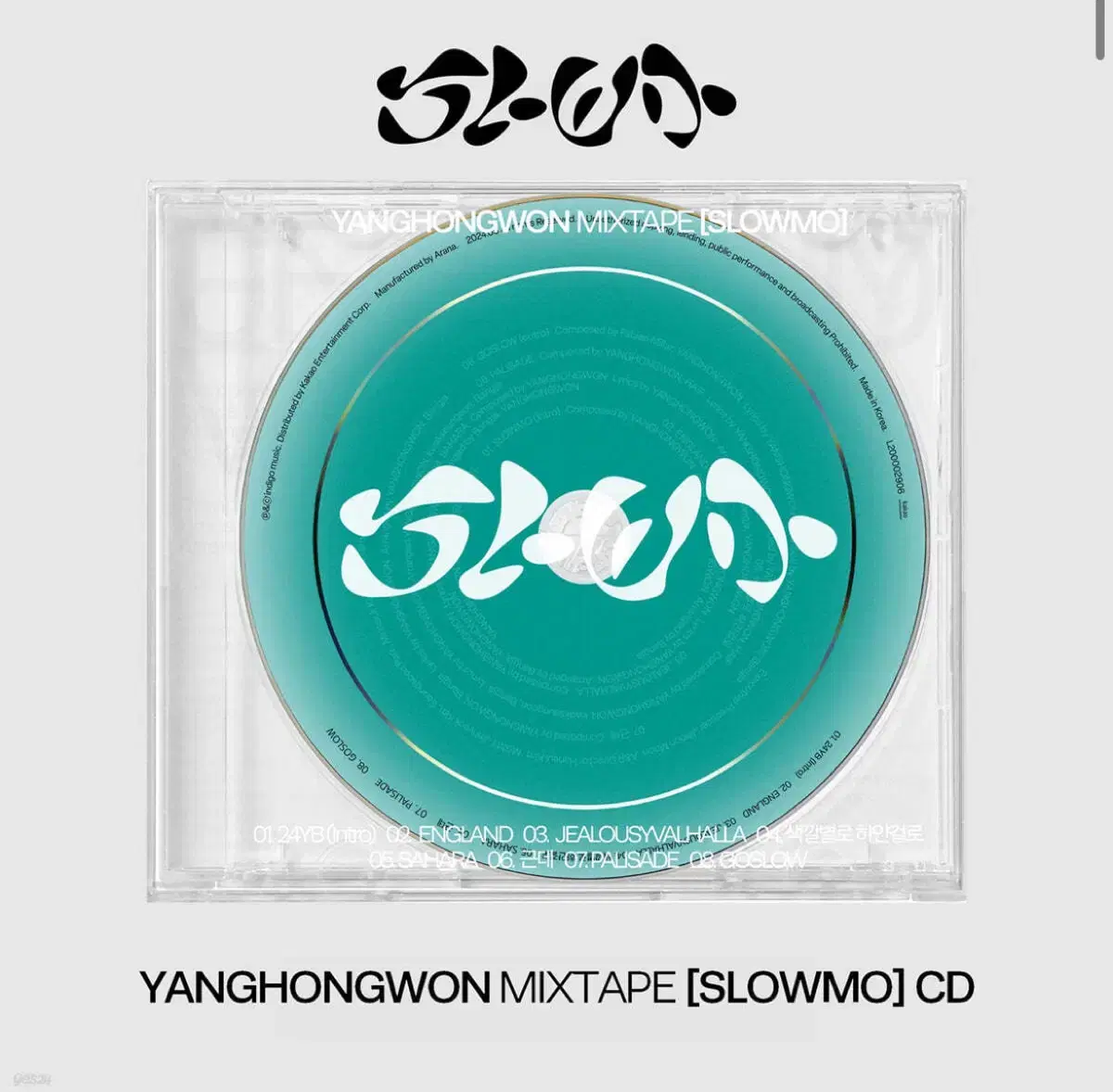 슬로모 cd 개봉 미개봉