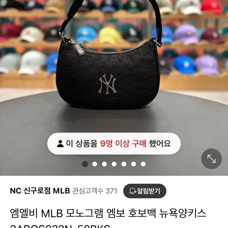 mlb 엠엘비 가방 엠보 호보백