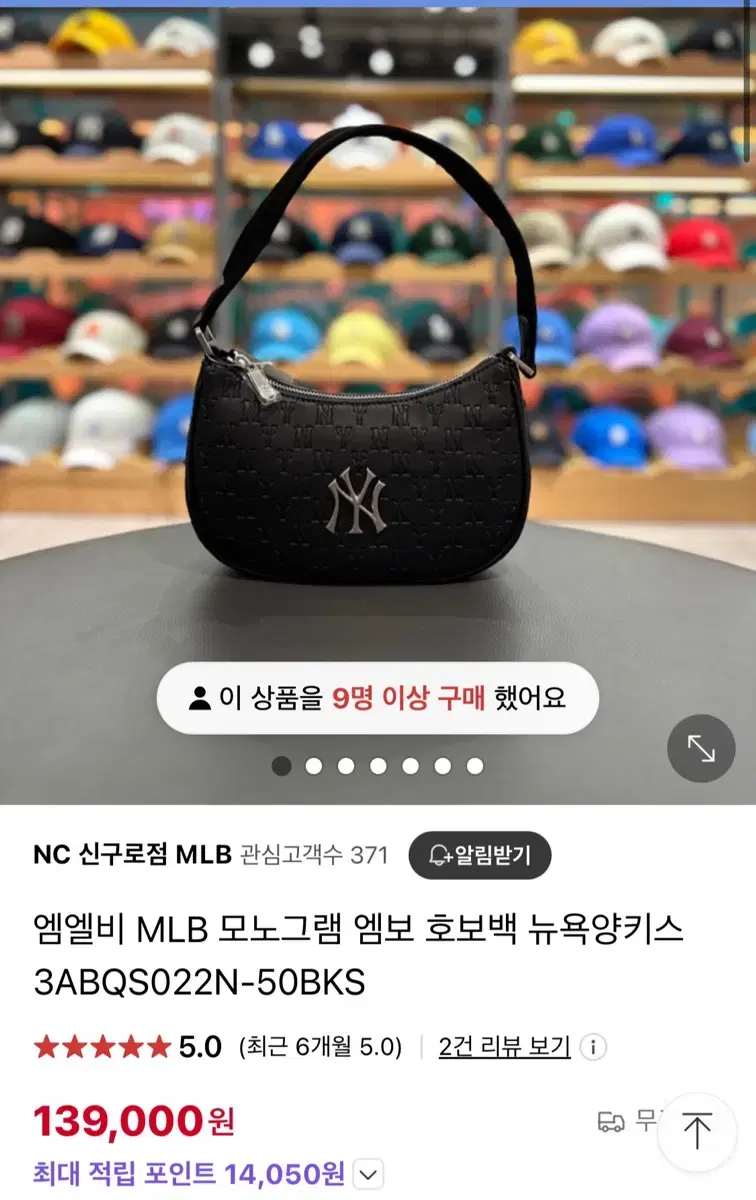 mlb 엠엘비 가방 엠보 호보백