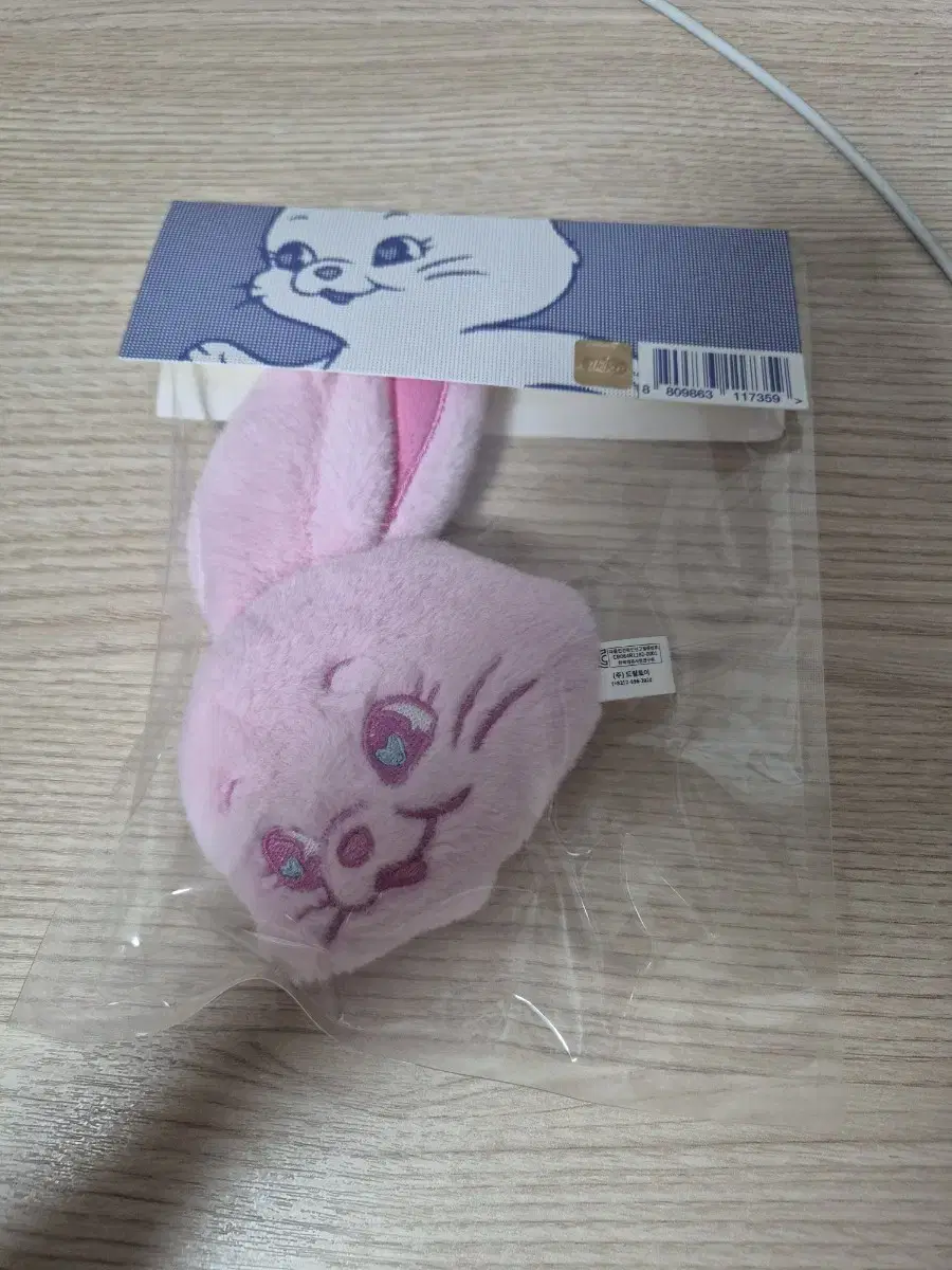 New Jeans Bunny Keyring