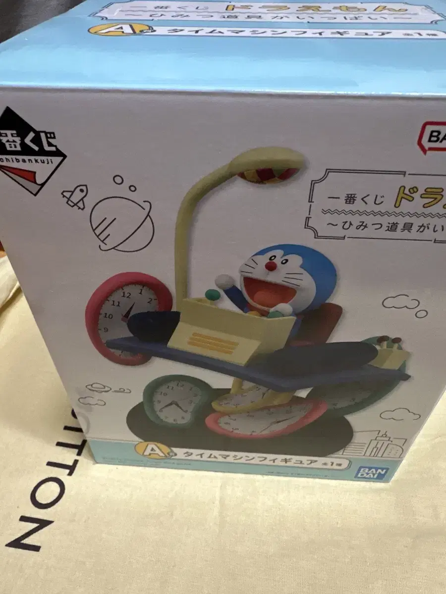 Doraemon First Lottery Ichibankuji