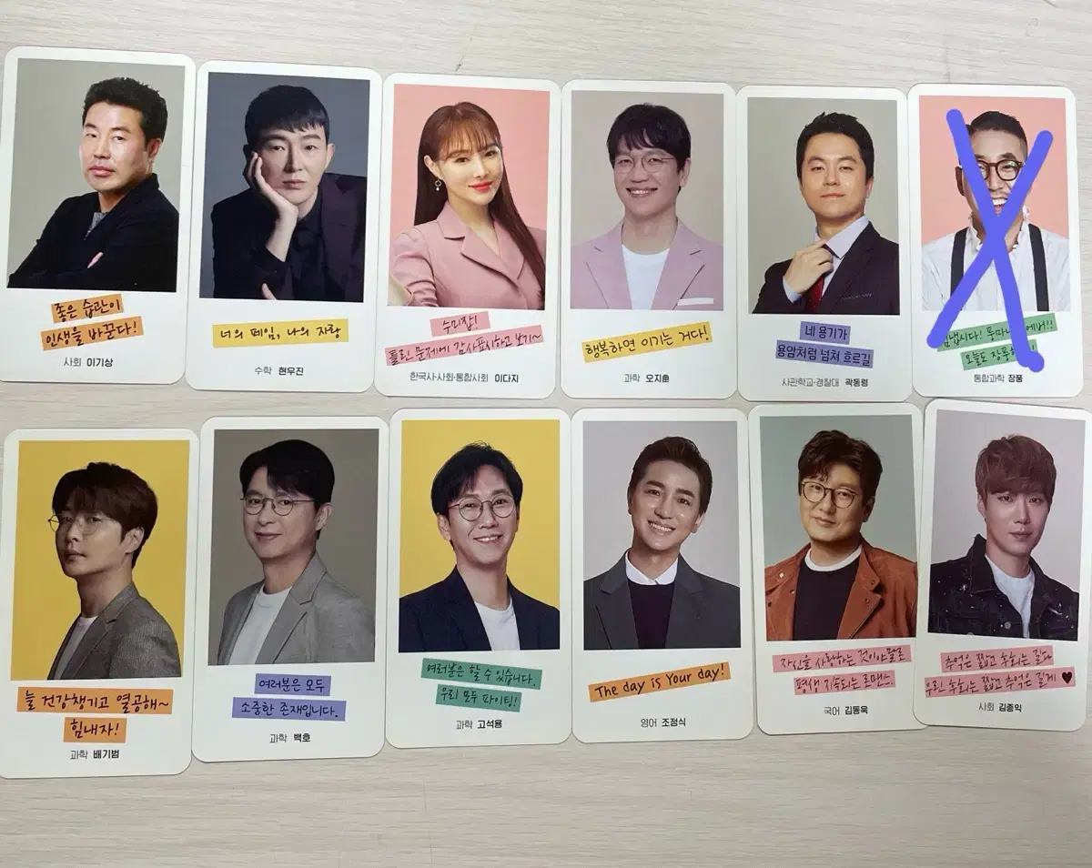 MegaStudy photocard (Hyunwoo Hyunjin, Sang Lee, Idaji Lee, Jihoon Oh, Sungsik Choi, Geebeom Bae)