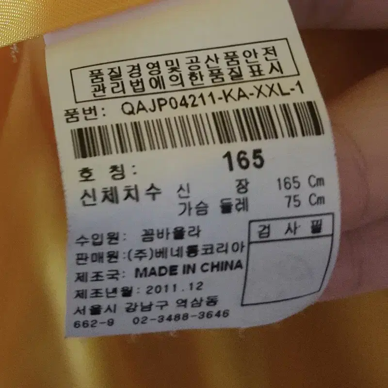 여성 패딩 S