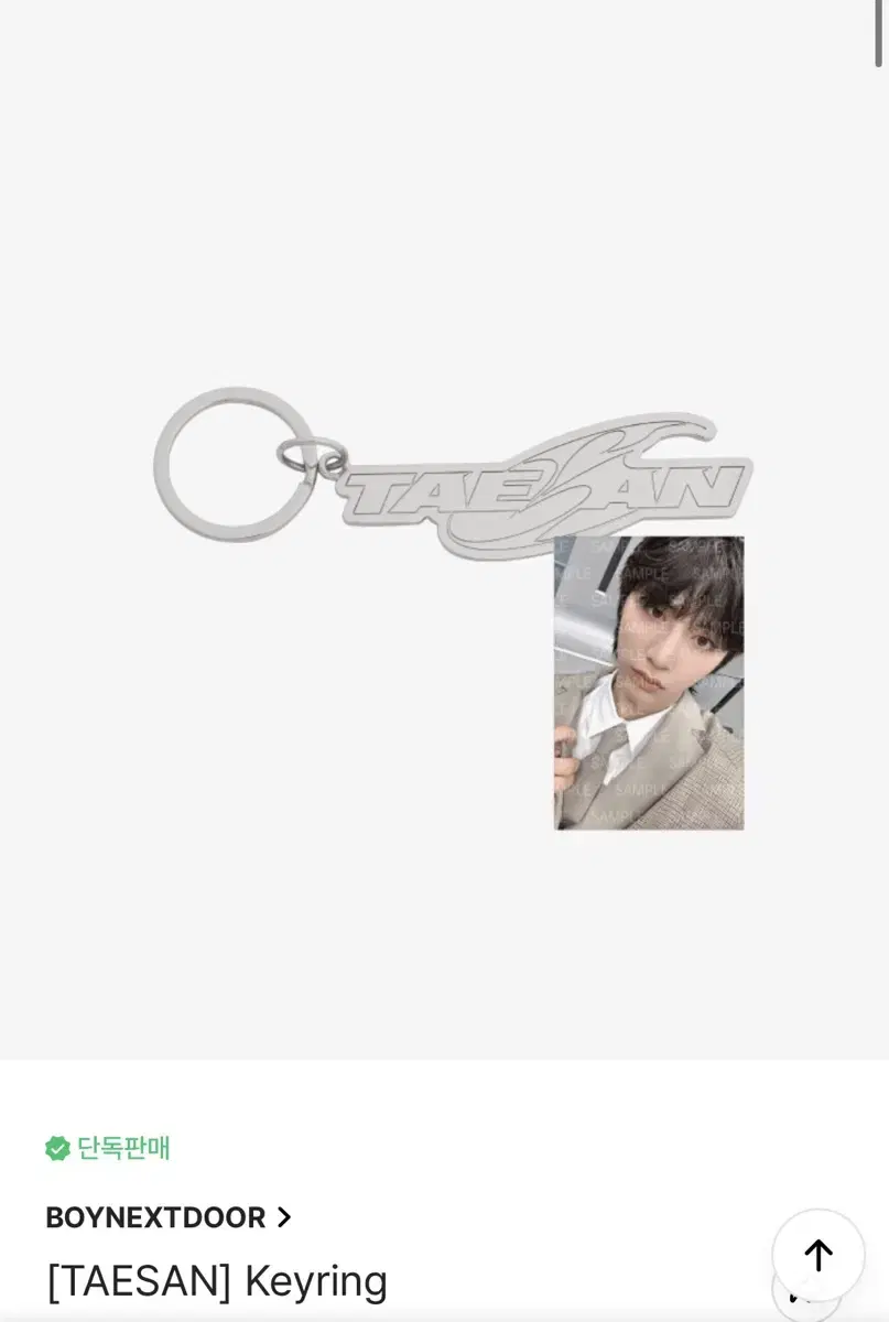 Unsealed) boynextdoor taesan keyring sells