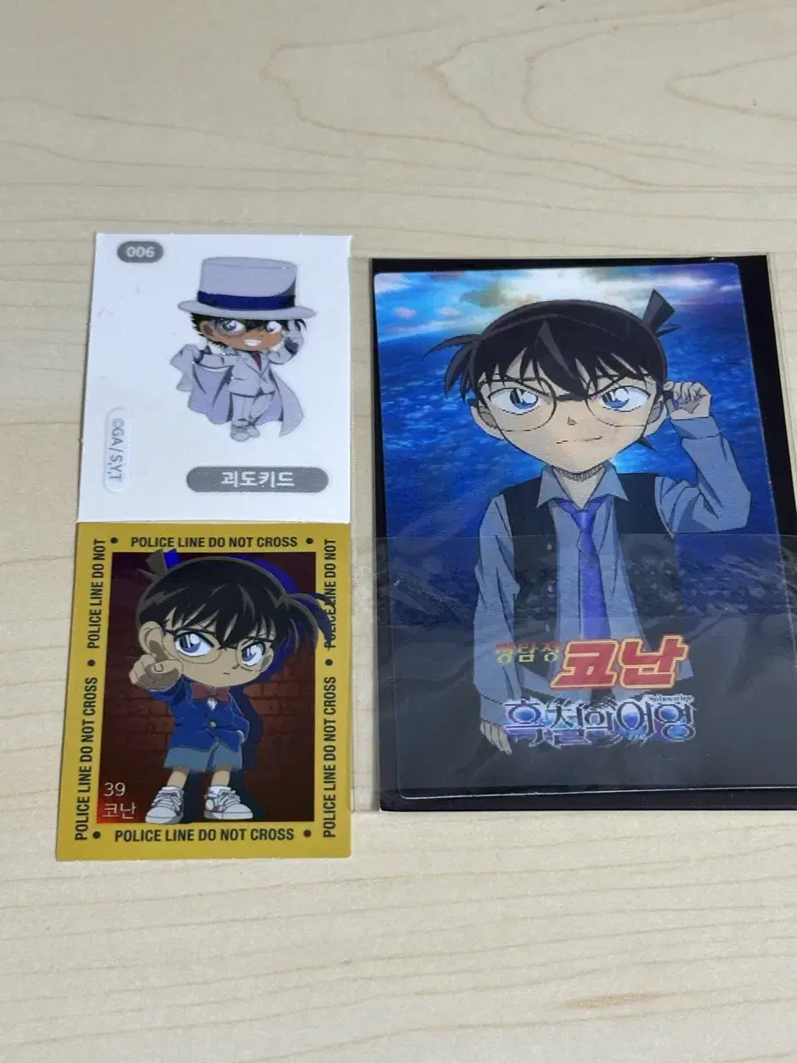 Detective Conan the Barbarian's Eeyore lenticular Jelly Bubbly Bubbly Bubbly Seal