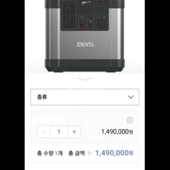 캠핑용/배터리/몬스 파워뱅크1000W