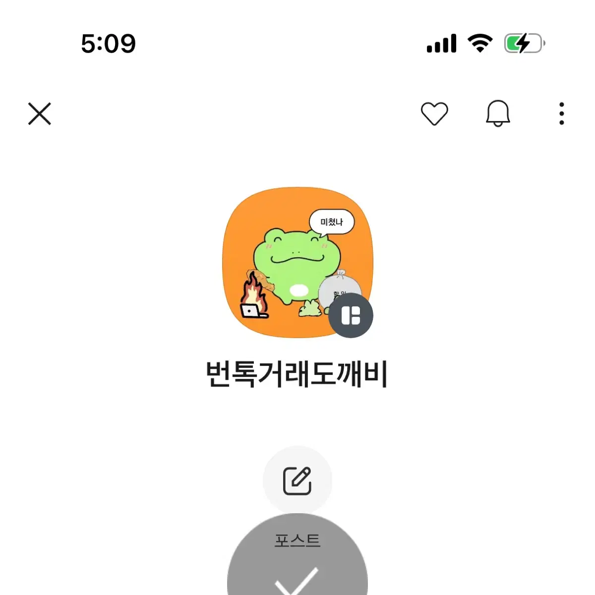 플레이브 노꼼 노아 판매