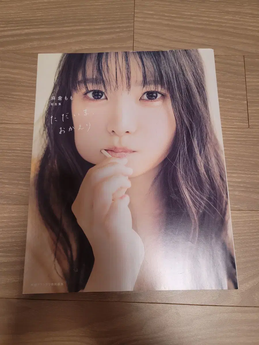 Asakura momo Photo Album photobook Photo Album