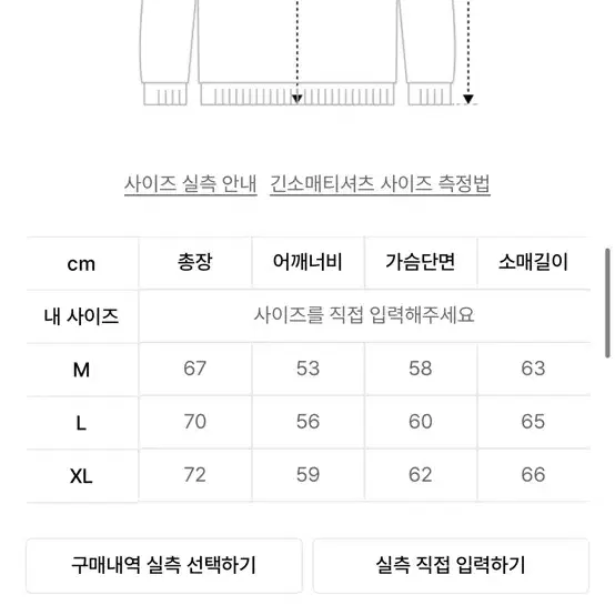 필립페이커 맨투맨 새상품