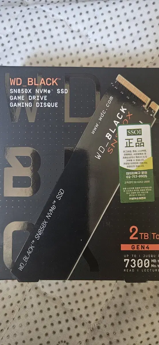 WD BLACK SN850X NVMe SSD 2TB 미개봉 새상품 팝니다