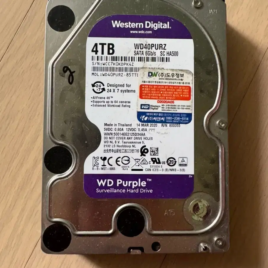 Wd 퍼플 4tb