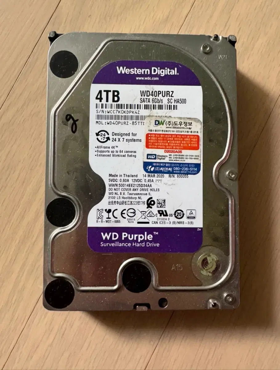 Wd 퍼플 4tb