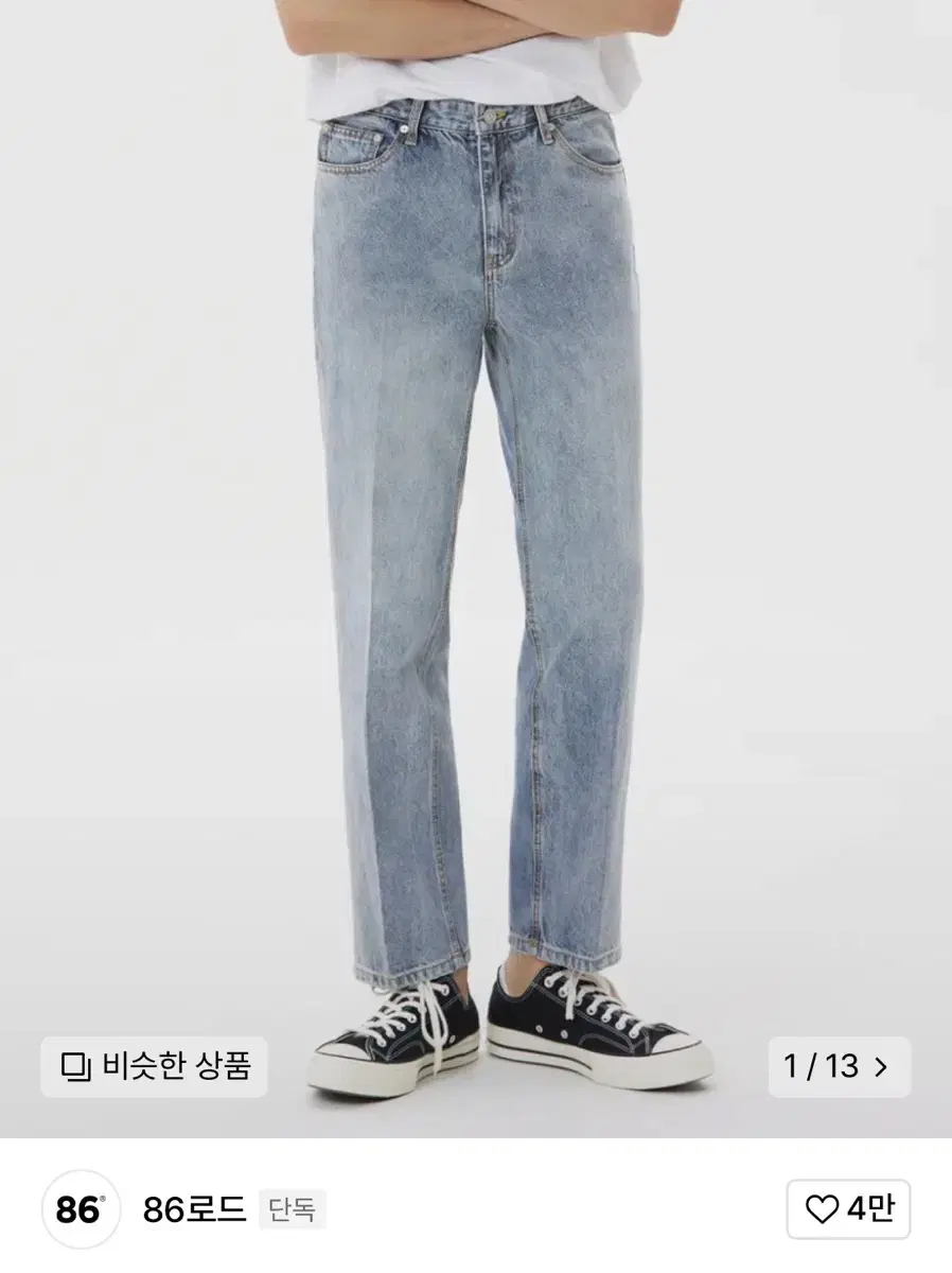 86 Rod Cropped Tapered Denim PantsL