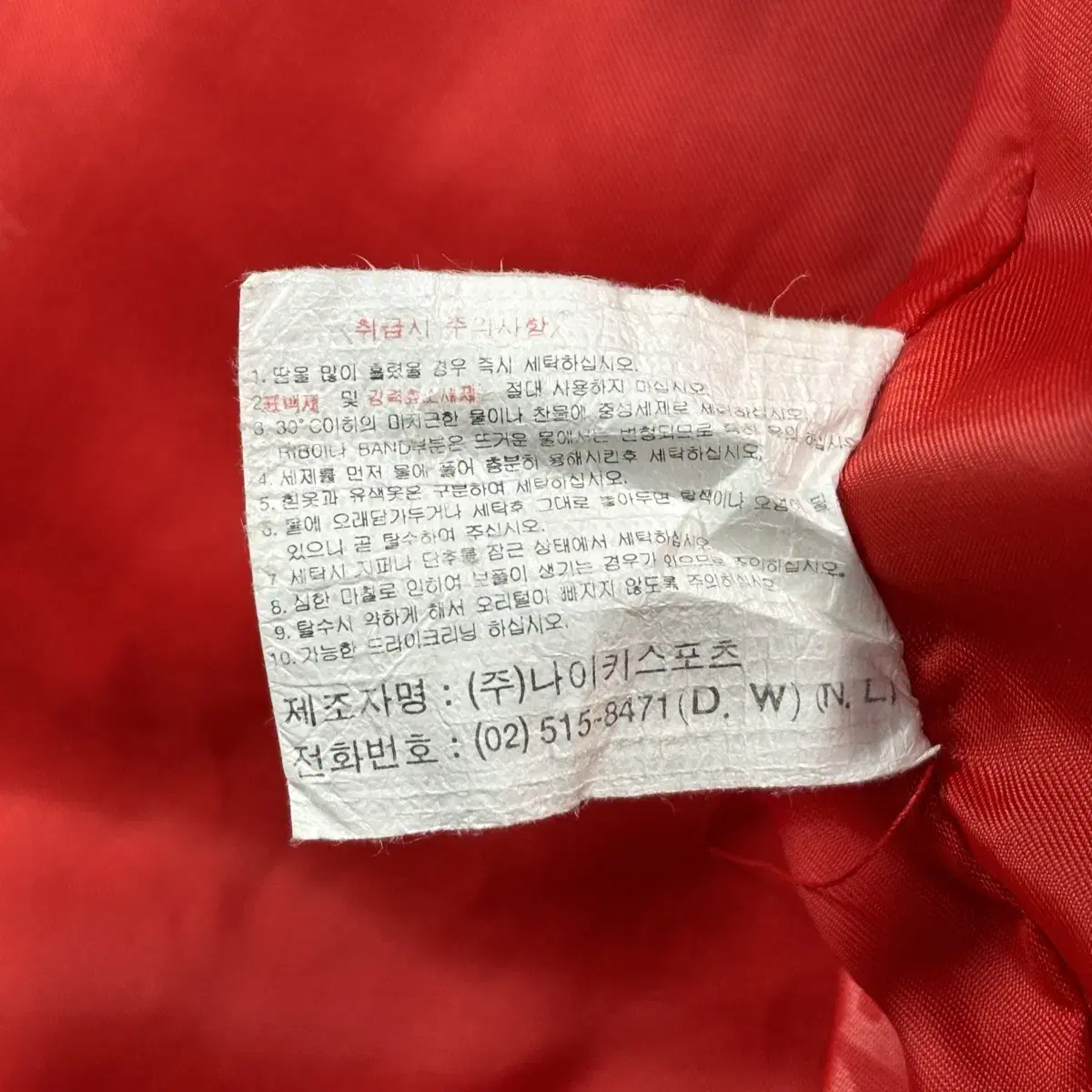 나이키 ACG 패딩조끼