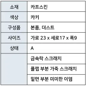 마르니 트렁크 미디엄 숄더백 카키