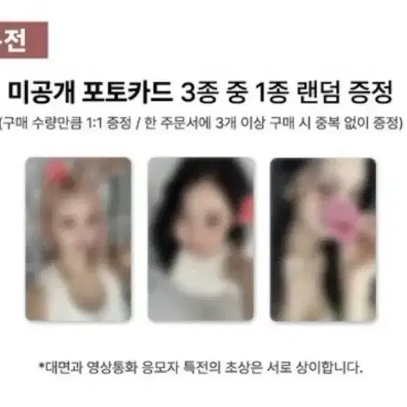 비비지 2025 시그 미공포 은하 분철합니다