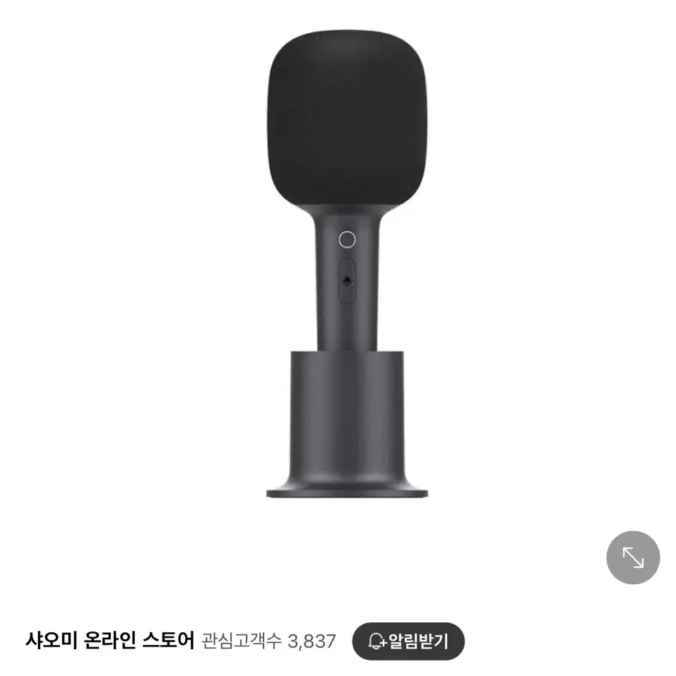 샤오미 블루투스 노래방 마이크