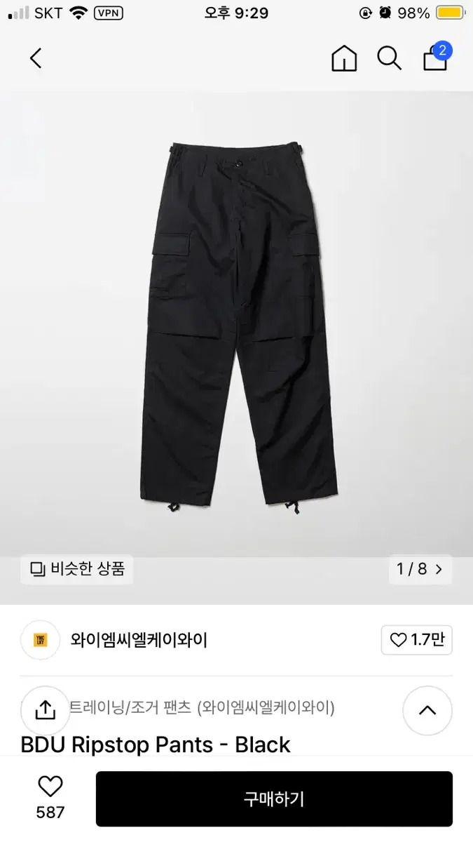 Ymclky BDU ripstop pants L