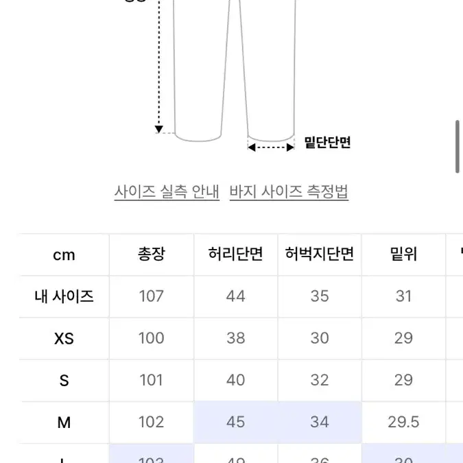 Ymclky BDU ripstop 팬츠 L