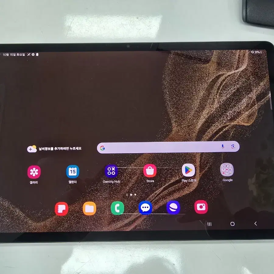 갤럭시탭S8플러스 5g 128gb S급